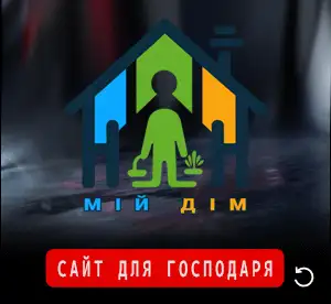 My House